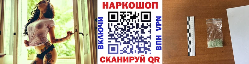 Купить закладку ГАШ  МАРИХУАНА  Кокаин  APVP  Меф  Махачкала
