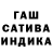 Канабис гибрид Shtopaniy Gvozd