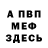 Метадон мёд Kimly Hope