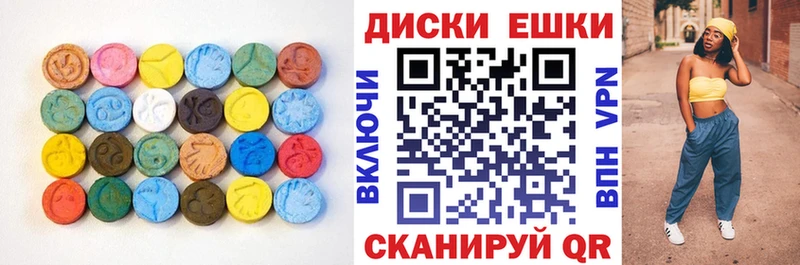 Экстази 300 mg  Купить где  Махачкала 