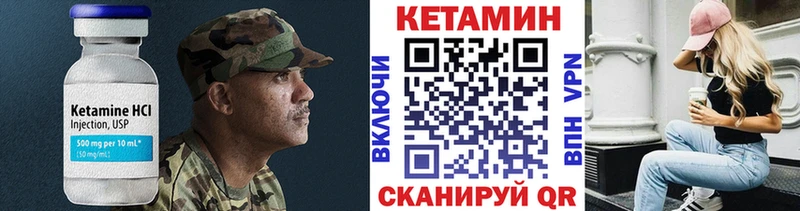 КЕТАМИН ketamine  Купить закладки  Махачкала 
