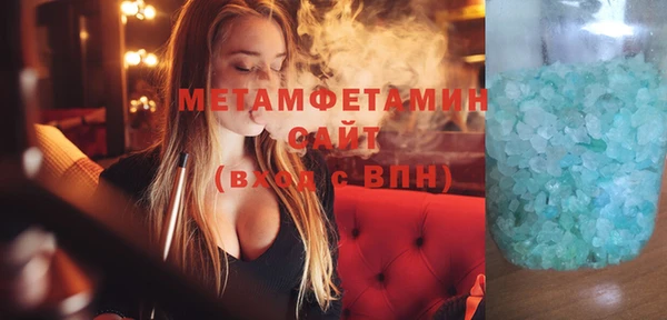 мдма Гусиноозёрск