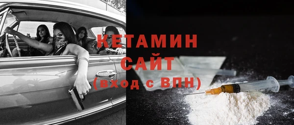 мдма Гусиноозёрск