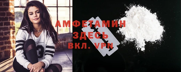 прущие крисы Гусь-Хрустальный