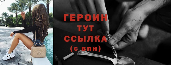 мдма Гусиноозёрск