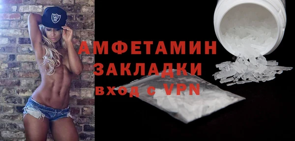мдма Гусиноозёрск