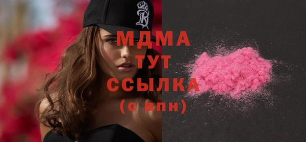 мдма Гусиноозёрск