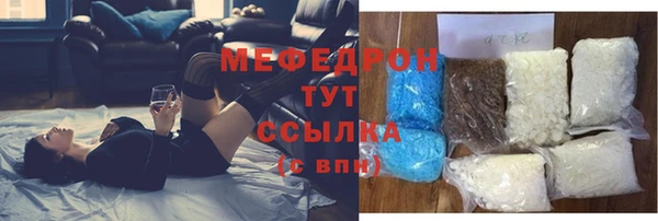прущие крисы Гусь-Хрустальный