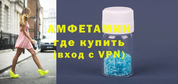 мдма Гусиноозёрск