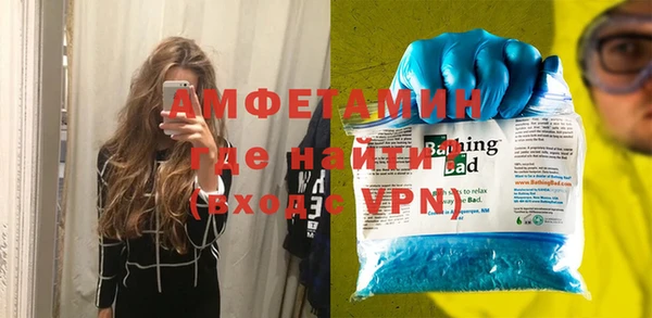 мдма Гусиноозёрск