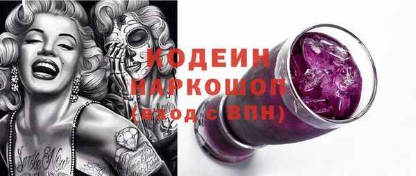 мдма Гусиноозёрск