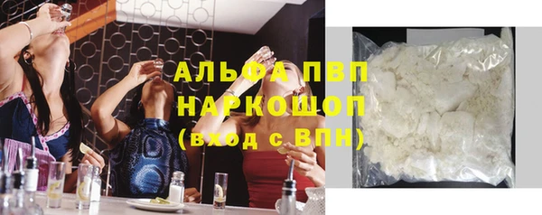 мдма Гусиноозёрск