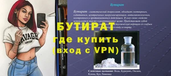 мдма Гусиноозёрск