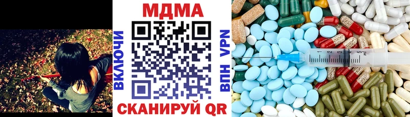 МДМА Molly  Купить закладки  Махачкала 