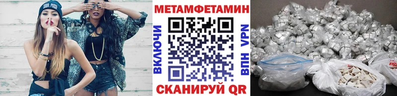 Первитин Декстрометамфетамин 99.9%  Купить закладки  Махачкала 